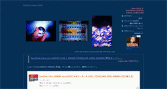 Desktop Screenshot of chatarou.net